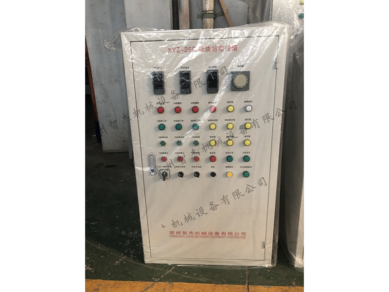 Automation Control Series