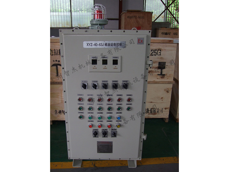 Automation Control Series