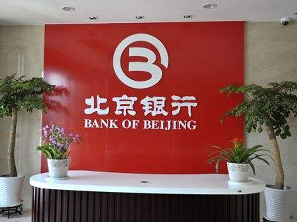 北京（jīng）銀行【北京滅蟑螂公司】案例